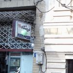فروشگاه 110