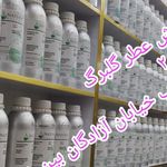 فروشگاه لوازم کاشت ناخن،مژه(شهربانو)