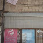 سالن زیبای بانوان شباهنگ