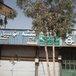 شیشه اتومبیل سپهر انوری زاده