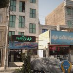 پخش کاشی و سرامیک بیگدلی