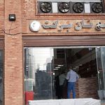 نان فانتزی سرو