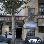 اژانس رمی