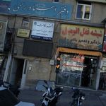 دفتر اسناد رسمی 120