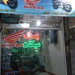 موتور سازی هگمتانه لوازم یدکی