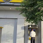 بانک ملی