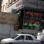 فروشگاه ظروف یکبار مصرف