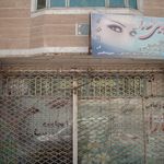 رنگ و کراتینه موسوی