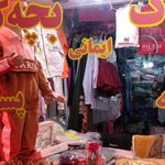 پوشاک زنانه - بچگانه (گالری اردیبهشت)