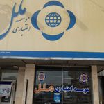 موسسه اعتباری ملل شعبه تهرانسر