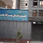 دبیرستان پسرانه شهید حاج کاظم رستگار