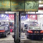 جلوبندی سید