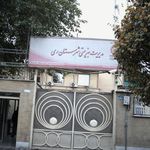پرورشگاه و شیرخوارگاه قاسمی