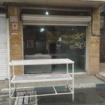 نانوایی بربری