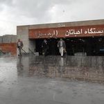ایستگاه مترو ارم سبز
