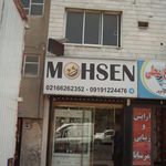 موبایل سام