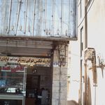 کافی نت و دفتر فنی