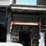 گالری ایدا