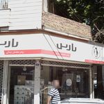 فروشگاه کالاپین