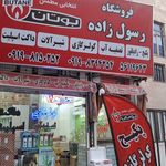 شیشه بری