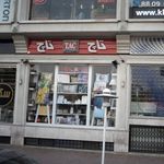 رزین تاژ
