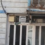 خرازی بهارستان