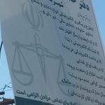 دفتر خدمات الکترونیک قضایی کد 98301110