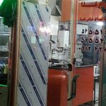 فست فود چاشنی