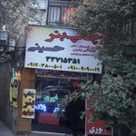 جهان پرینتر سه بعدی
