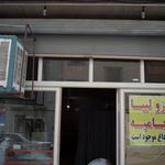 شیرینی محسن