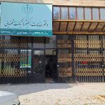 دفتر خدمات الکترونیک قضایی دکتر محمد کرمی کد96322003