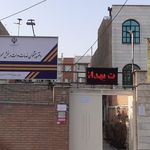 دفتر پیشخوان دولت