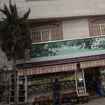 سوپر میوه