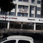 مطب دندانپزشکی دکتر سیّده نجمه هاشمی