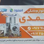 تولیدی پوشاک مریدا