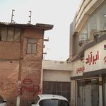 تشک نارمیلا