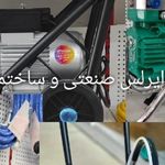 مکانیکی و جلوبندی سازی مجتبی