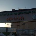بازار روز امیددژبان
