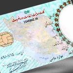 دفتر پستی نظام وظیفه