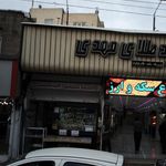 ساعت مهدی