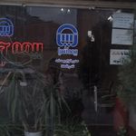بیمه اسیا