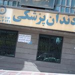 دفتر اسناد رسمی 120