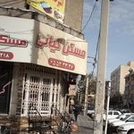 فروشگاه ذوالقدر(تجهیزات اشپزخانه و سرویس بهداشتی)