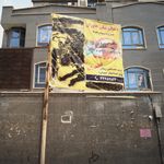 مجموعه باغ تالار شاهکار