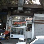 گوشت فروشی اقامیرزا