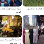 بازار