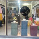 فروشگاه لباس مردانه چیاکو