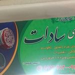 شرکت گازرسانی نقره جوش دماوند