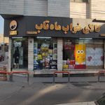 فروشگاه کالای خواب