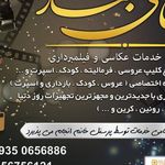 اتلیه عکاسی تک شات